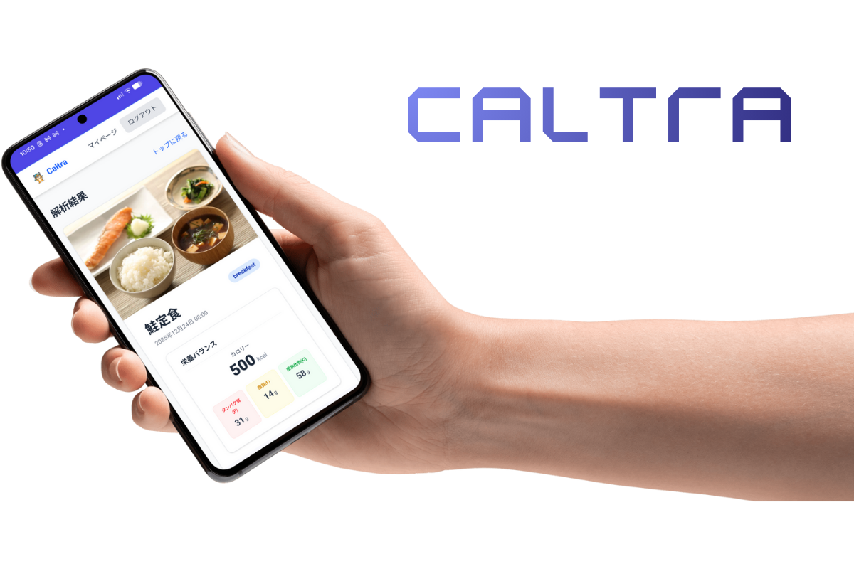 アプリ操作画面